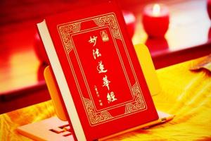 ������� ����˷�̳��ھ���֮һ��