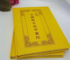 ����վ���ȫ���ж�ƴ��ע����