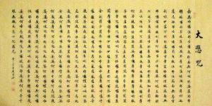 ����ȫ��