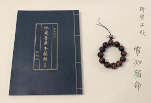 ���زؾ�����ʮ���� ��������Ʒ