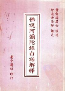 ��˵�����Ӿ��׻�����